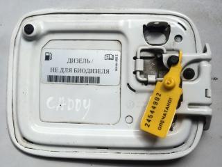 лючок топливного бака Volkswagen Caddy 3 поколение [рестайлинг] 2011, 1.6 л., дизель, универсал