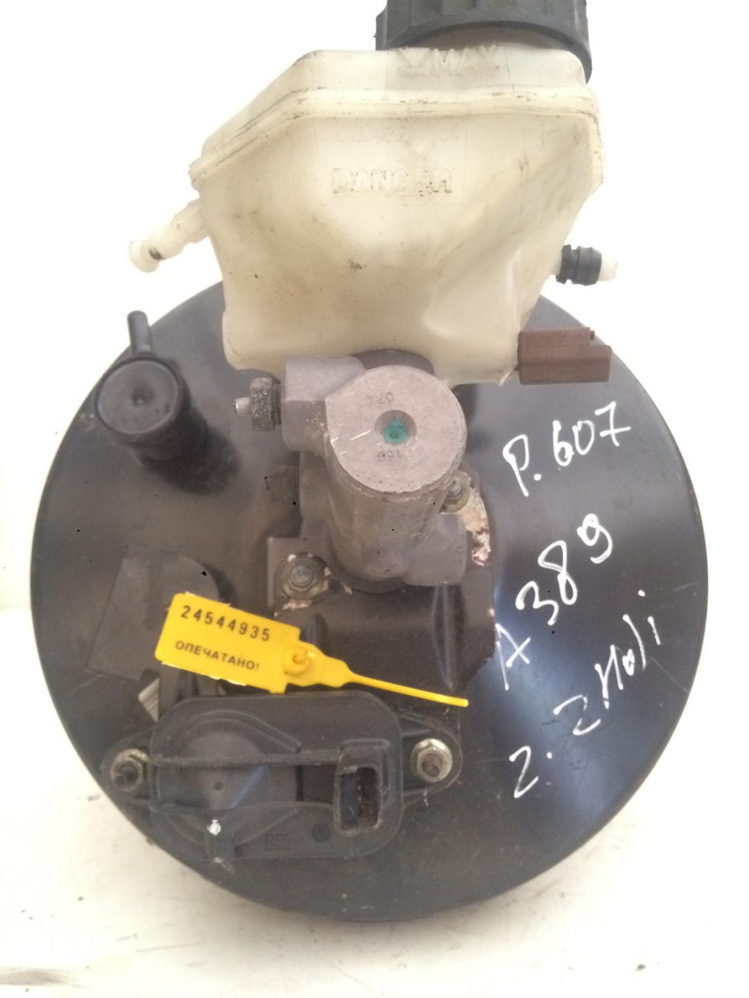 вакуумный усилитель тормозов Peugeot 607 1 поколение 2000, 2.2 л., дизель, седан - фото №1