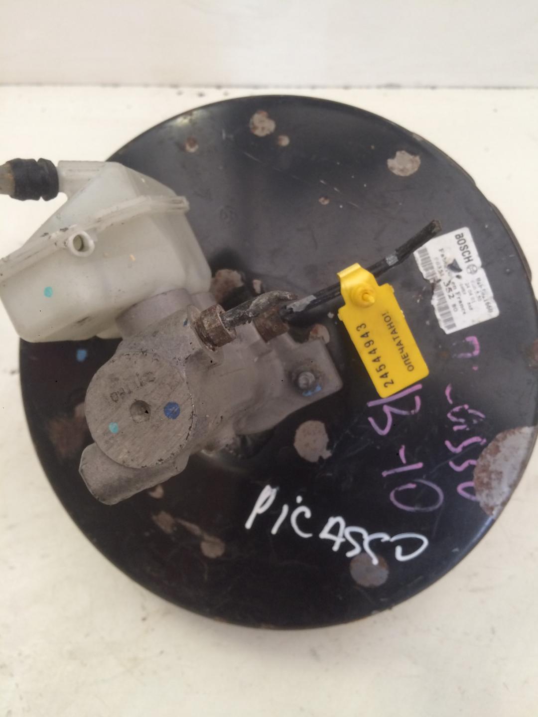 вакуумный усилитель тормозов Citroen Xsara Picasso 1 поколение 1999, 2.0 л., дизель, минивэн - фото №1