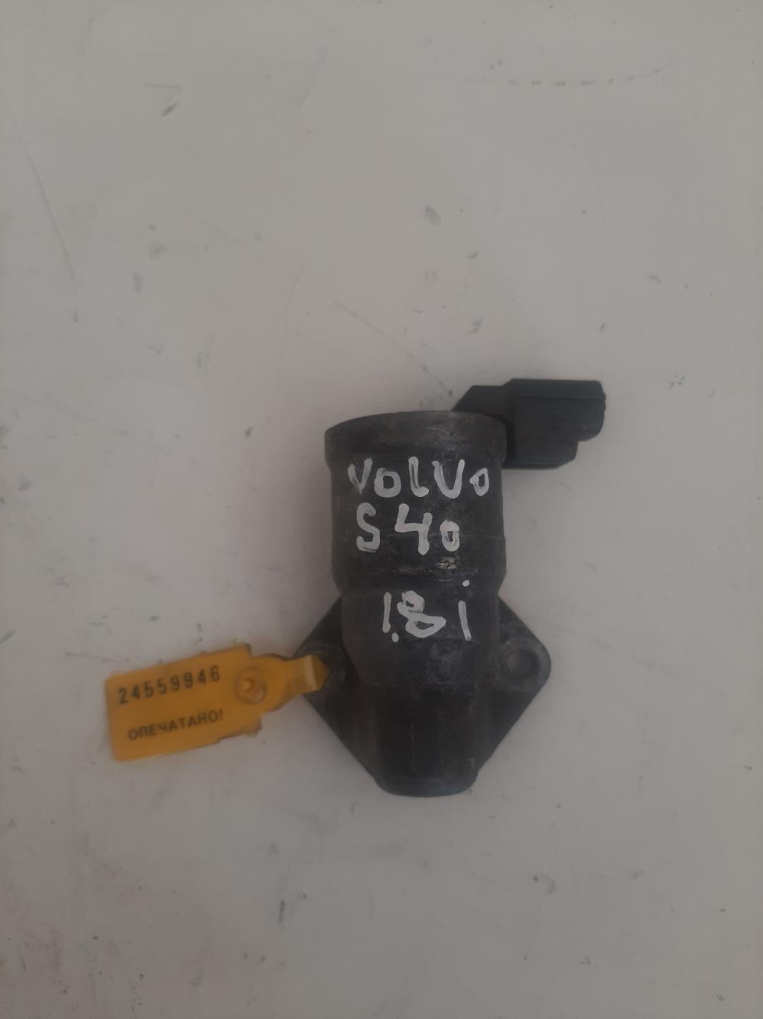 клапан EGR Volvo S40 1 поколение 1995, 1.8 л., бензин, седан - фото №1
