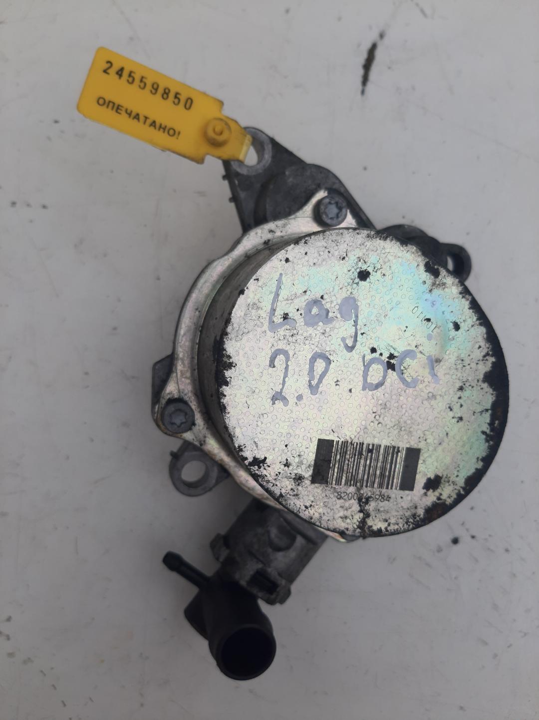 насос вакуумный Renault Laguna 3 поколение 2007, 2.0 л., дизель, хетчбэк 5 дв., 8200845984 - фото №1