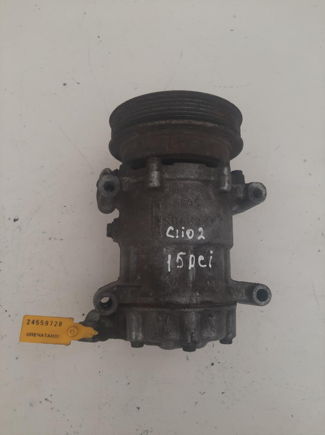 компрессор кондиционера Renault Clio 2 поколение 2001, 1.5 л., дизель, хетчбэк 5 дв. - фото №1