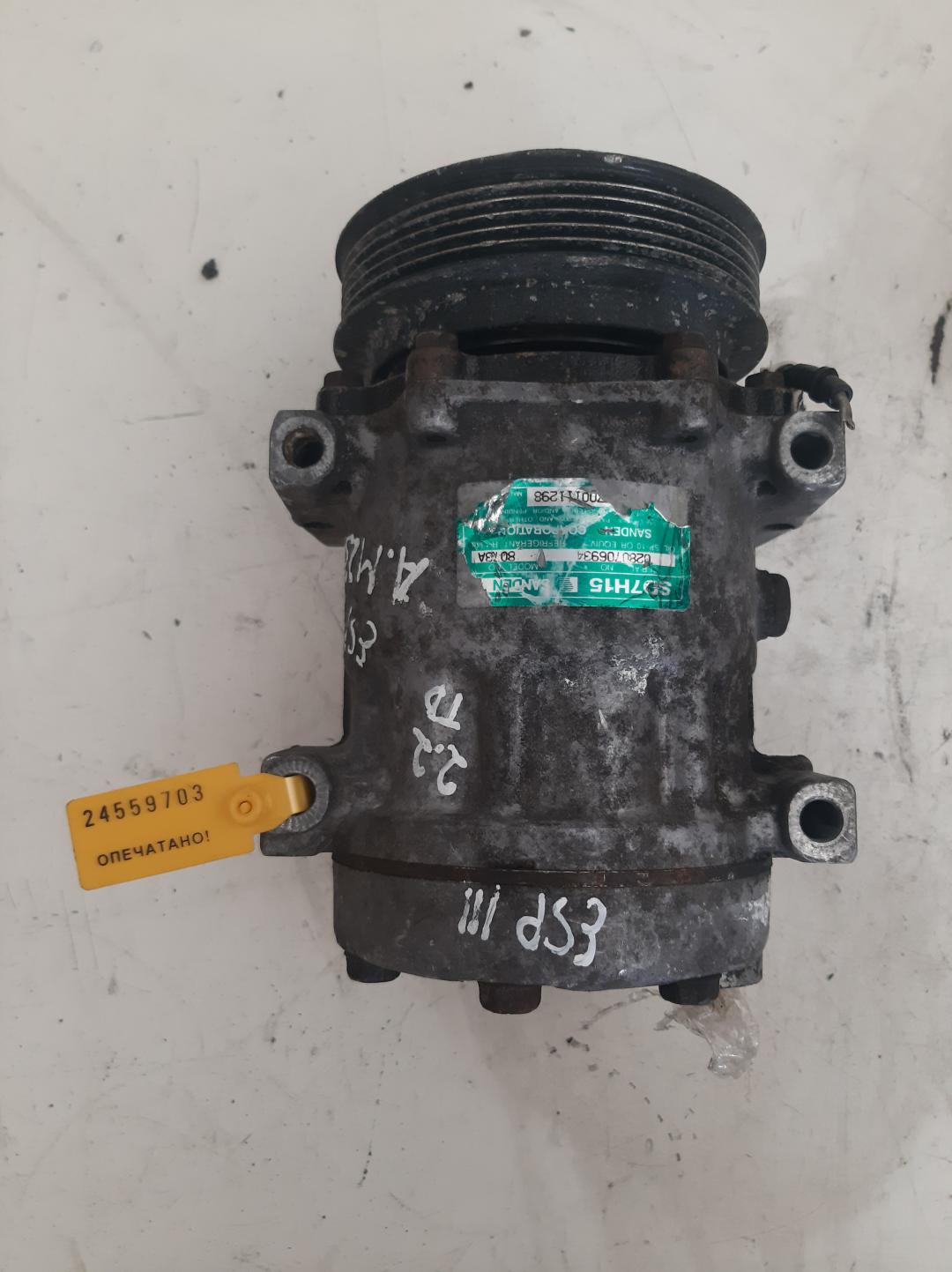 компрессор кондиционера Renault Espace 3 поколение 1996, 2.2 л., дизель, минивэн - фото №1