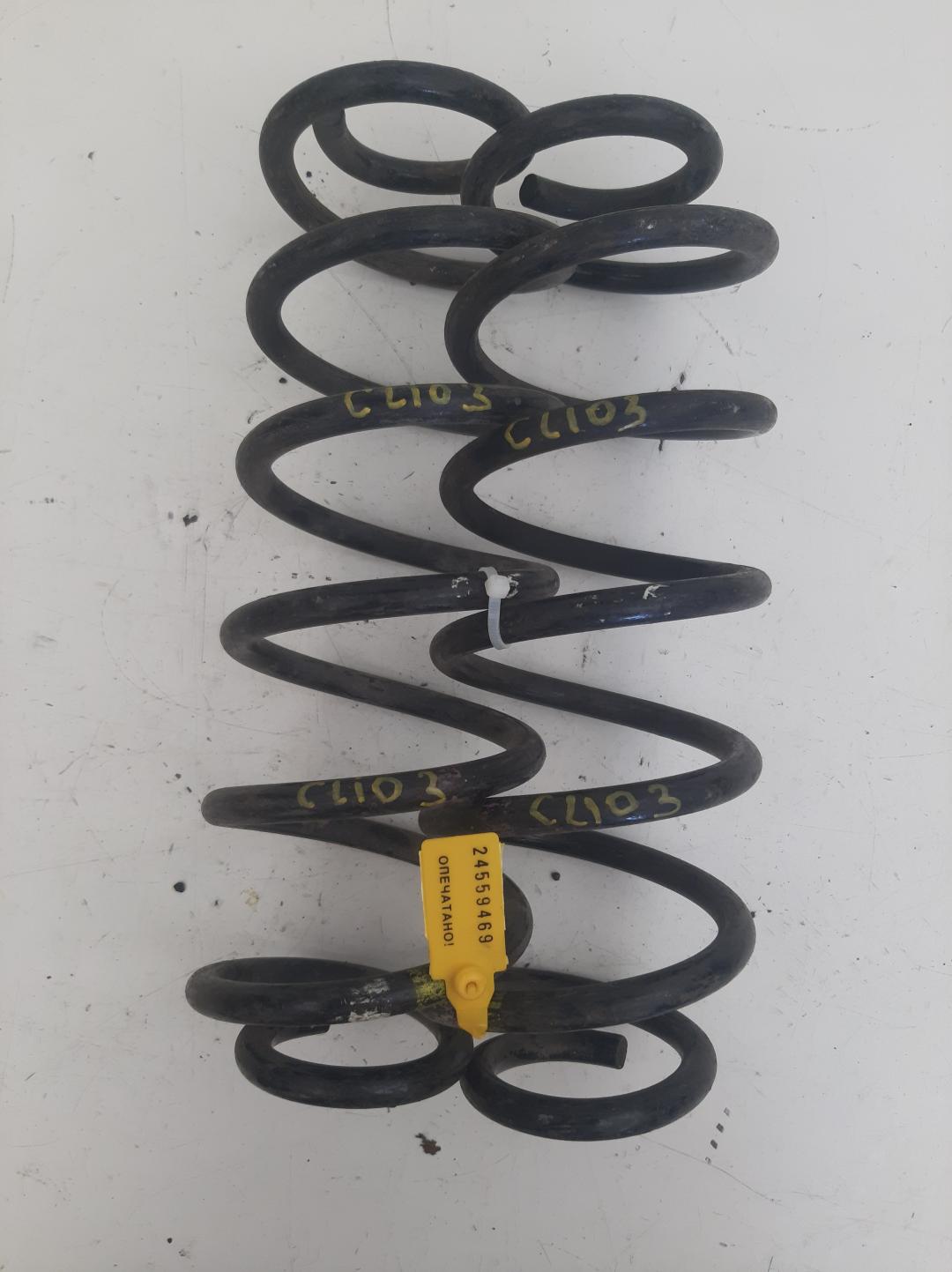 пружина задняя Renault Clio 3 поколение 2005, 1.5 л., дизель, хетчбэк 5 дв. - фото №1