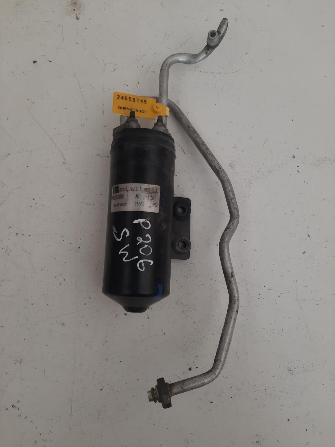 Осушитель воздуха / влагоотделитель Peugeot 206 1 поколение 2002, 1.6 л., бензин, универсал, 9652572980 - фото №1