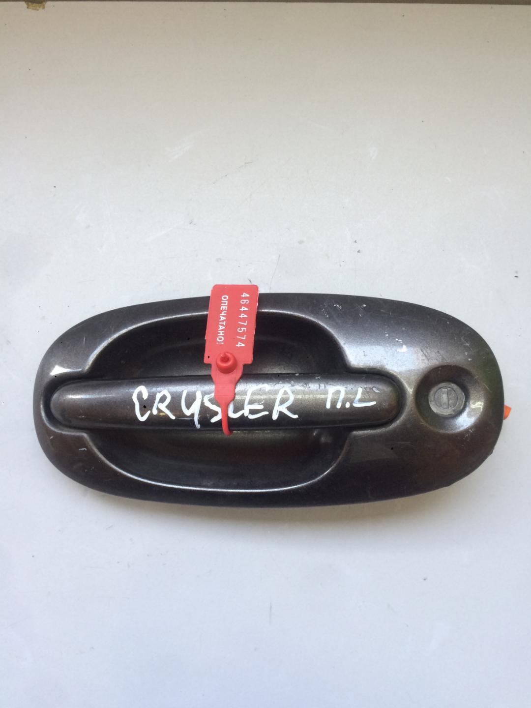 ручка наружная Chrysler Voyager 2 поколение 1995, 2.5 л., бензин, минивэн - фото №1