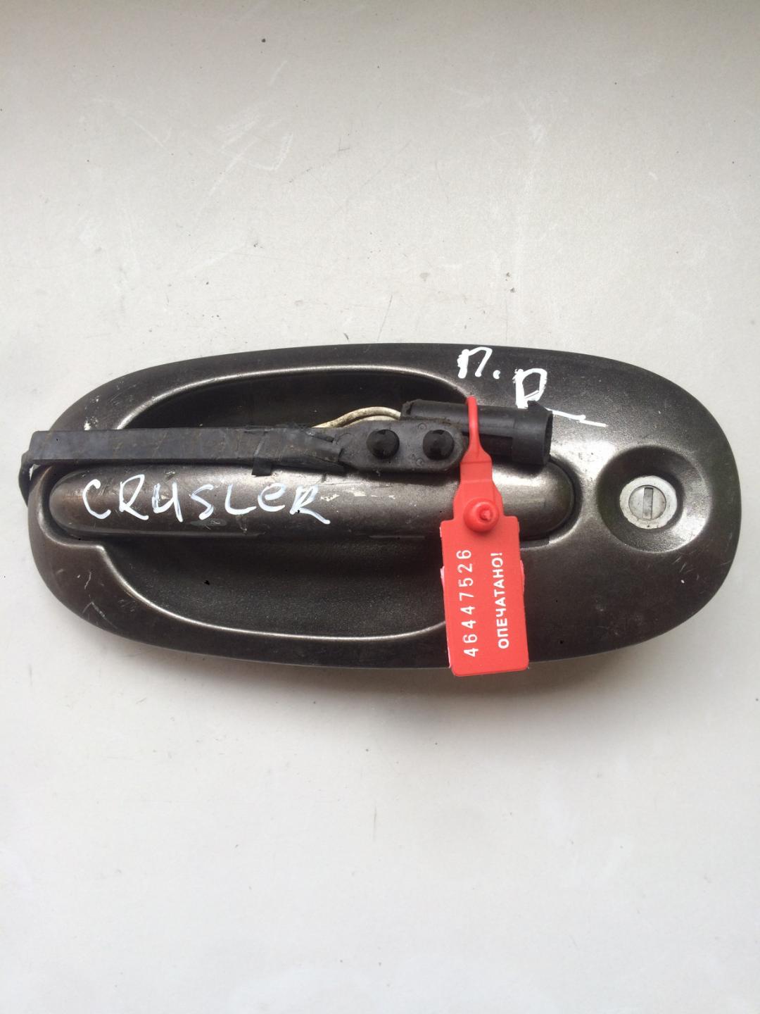 ручка наружная Chrysler Voyager 2 поколение 1995, 2.5 л., бензин, минивэн - фото №1