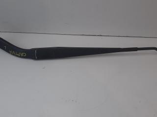 щеткодержатель (поводок стеклоочистителя, дворник) Chevrolet Captiva 1 поколение [рестайлинг] 2012