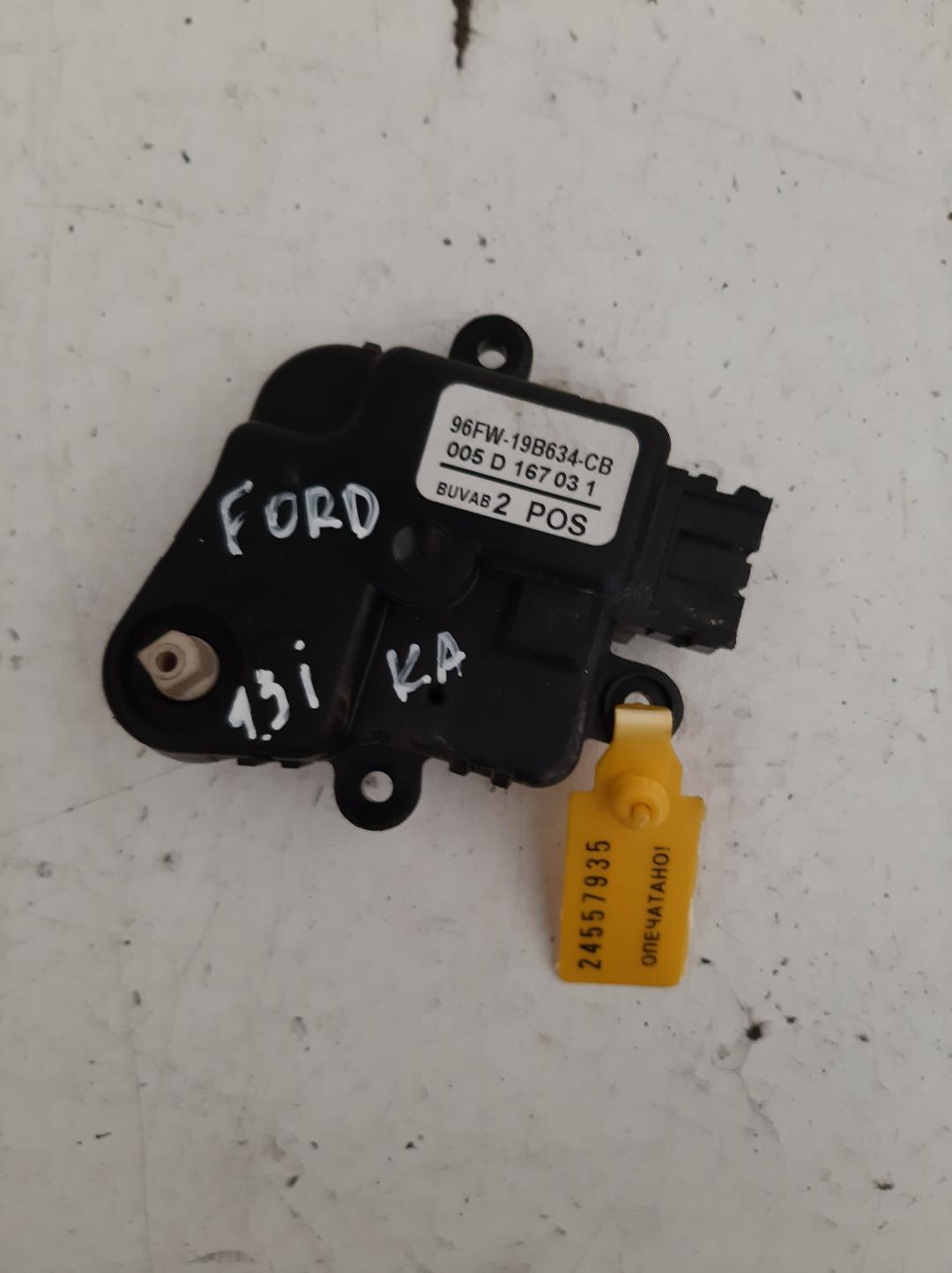 моторчик заслонки печки Ford Ka 1 поколение 1996, 1.3 л., бензин, 96FW19B634CB - фото №1