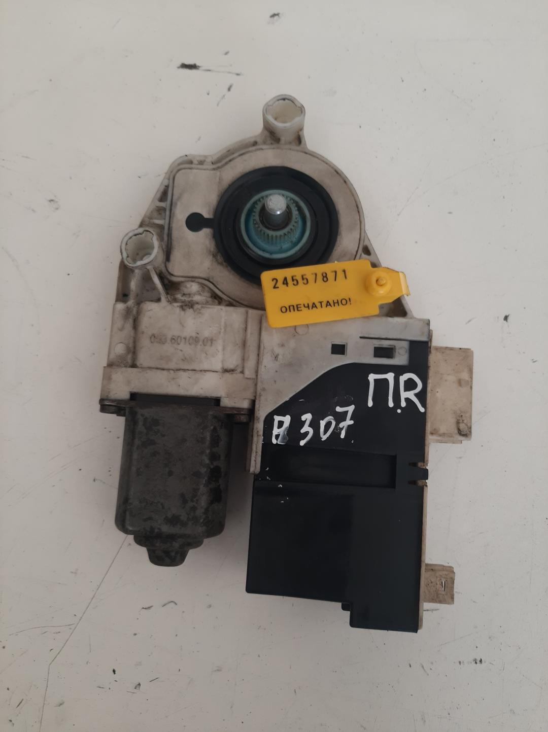 моторчик стеклоподъемника передний правый Peugeot 307 1 поколение 2005, 1.6 л., дизель, 5556200900 - фото №1