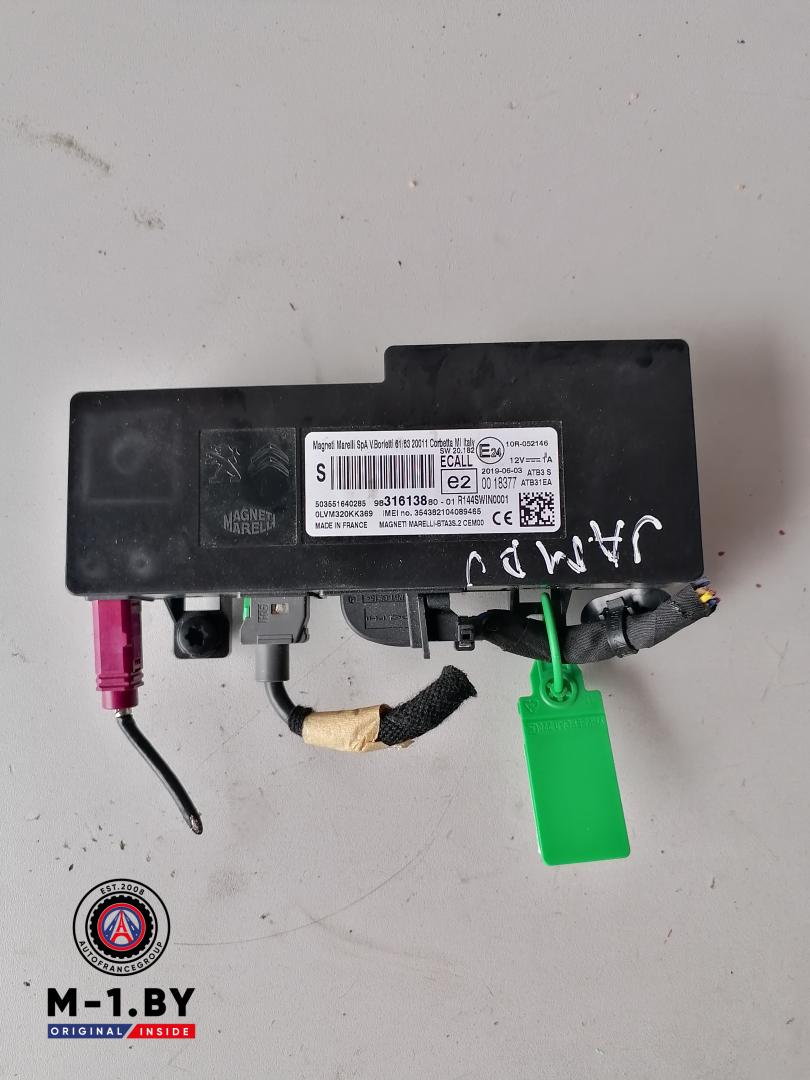 блок управления (другие) Citroen Jumpy 3 поколение (2016 - 2025), 9831613880 - фото №1