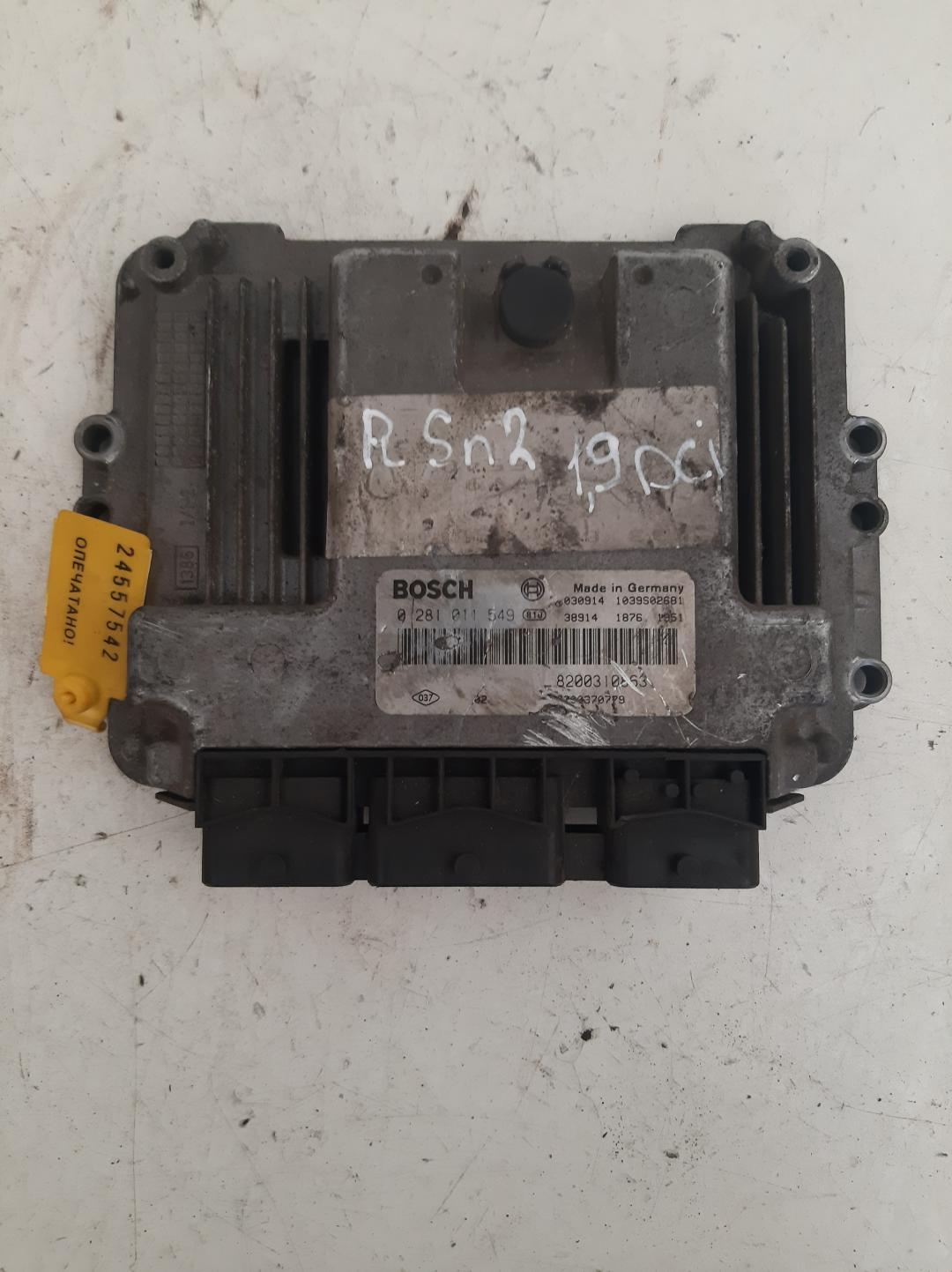 блок управления двигателем Renault Scenic 2 поколение 2005, 1.9 л., дизель - фото №1
