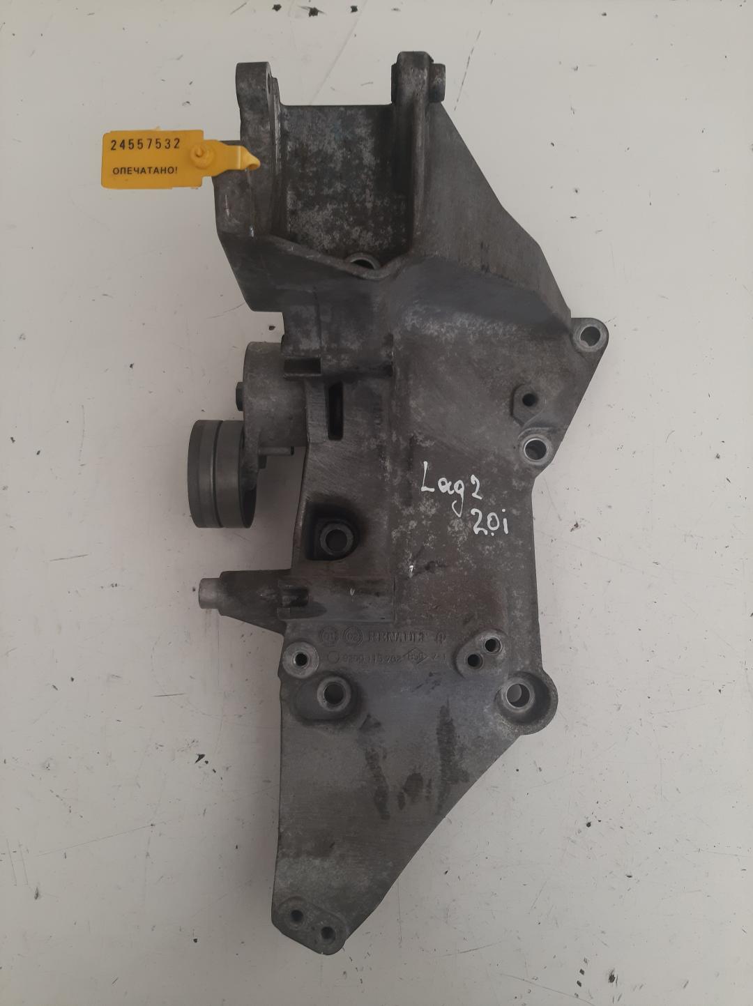 кронштейн генератора Renault Laguna 2 поколение 2005, 2.0 л., бензин, 8200115762 - фото №1