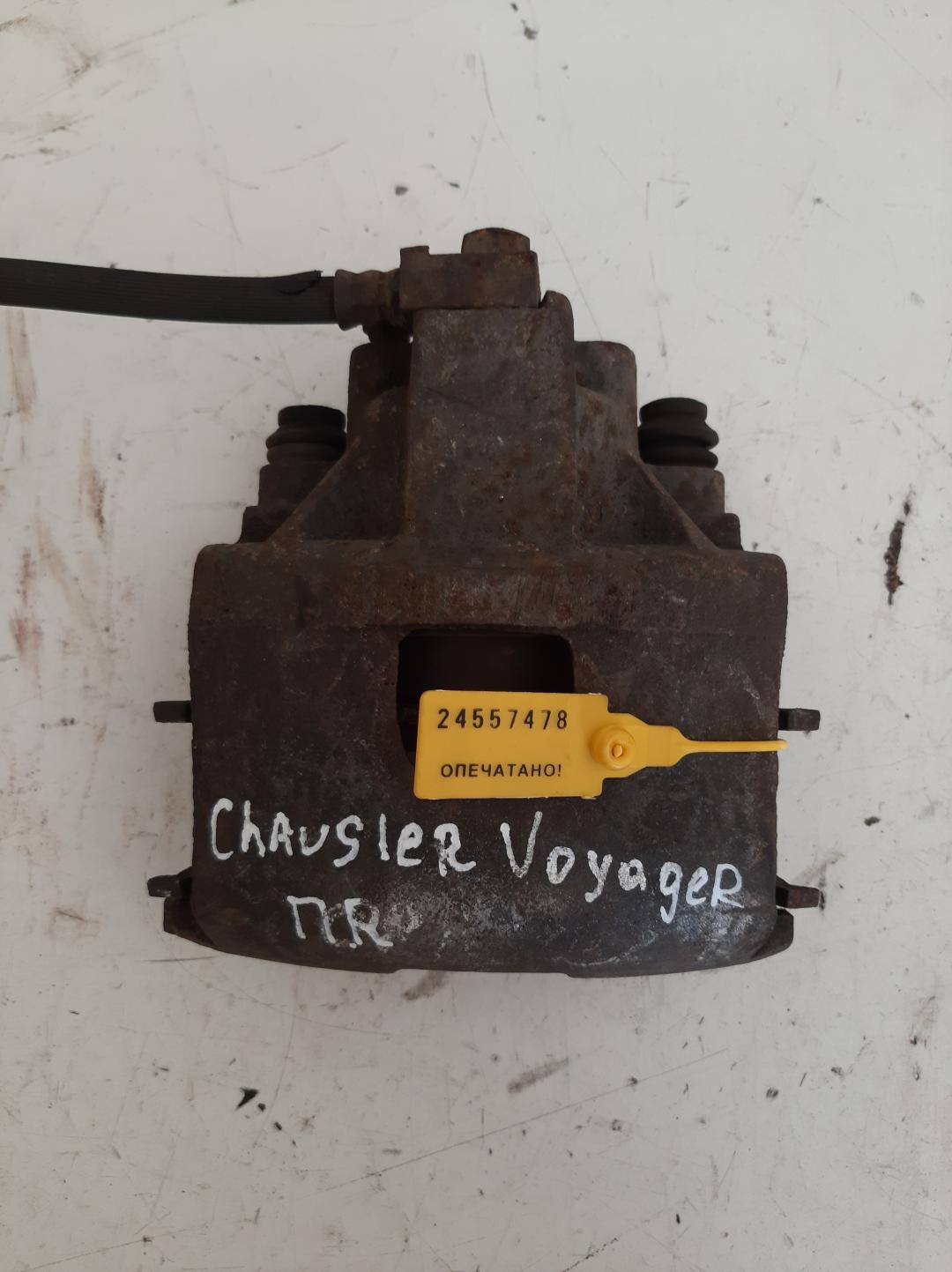суппорт передний правый Chrysler Voyager 2 поколение 1995, 2.5 л., дизель - фото №1