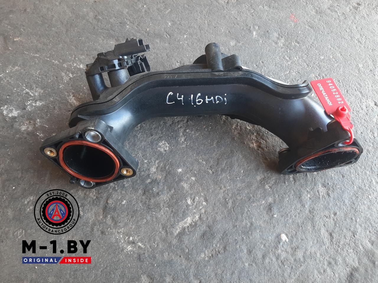 патрубок (трубопровод, шланг) Citroen C4 Picasso 2 поколение 2014, 1.6 л., дизель, 9663480880, 9674951680 - фото №1