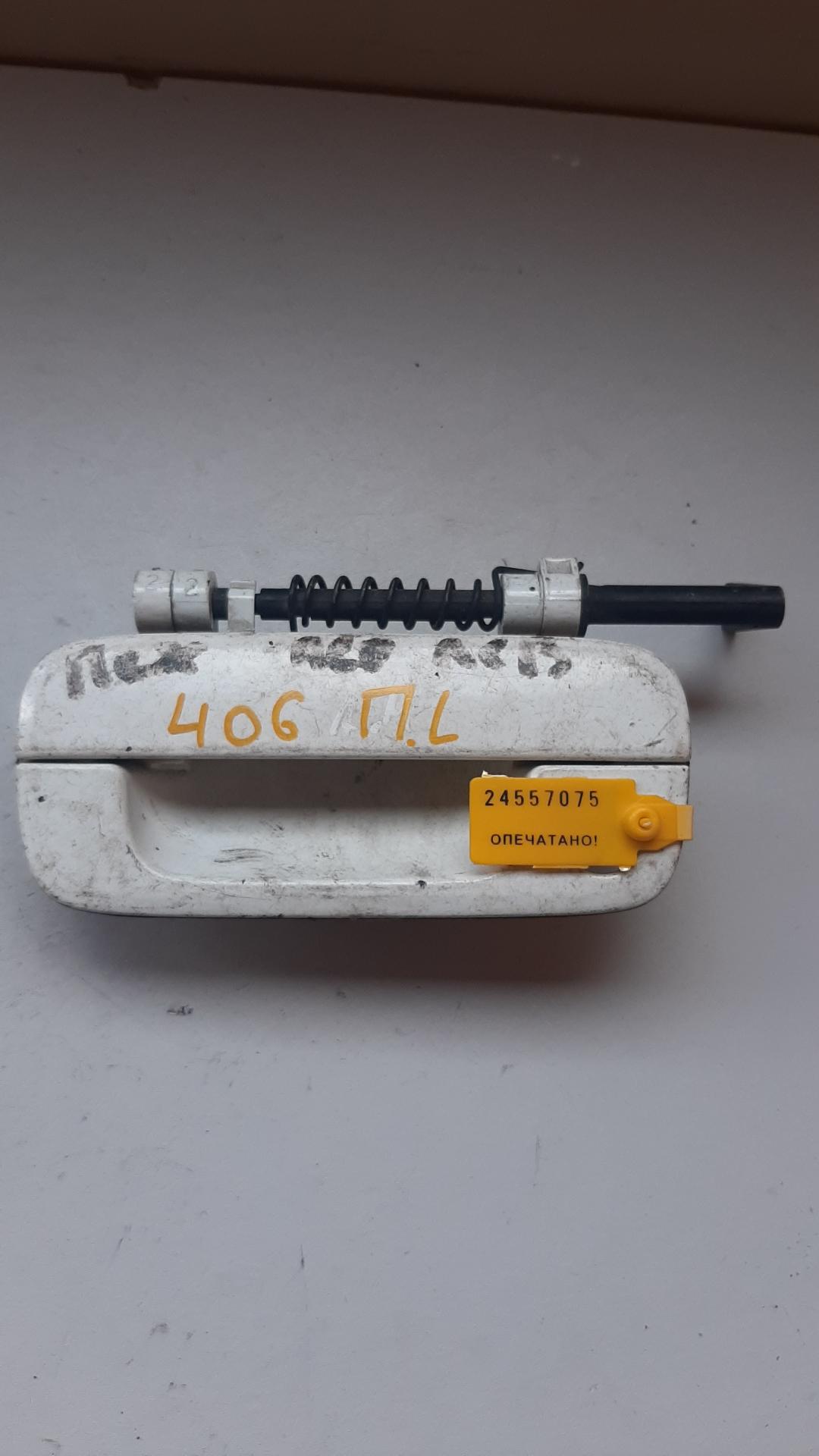 ручка наружная Peugeot 406 1 поколение 1998, 2.0 л., дизель, 9621858877 - фото №1