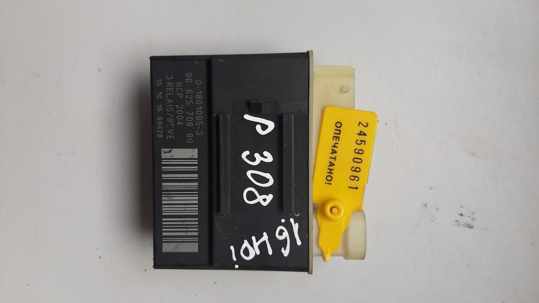 реле накала свечей Peugeot 308 T7 2007, 1.6 л., дизель, 9662570880 - фото №1