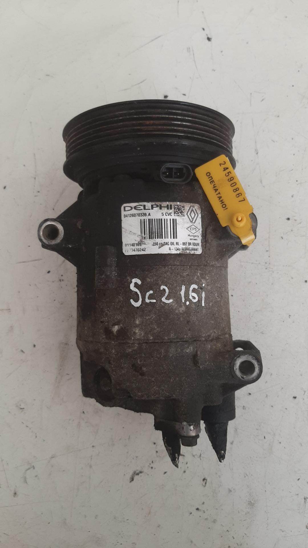 компрессор кондиционера Renault Scenic 2 поколение 2003, 1.6 л., бензин, 01140169 - фото №1