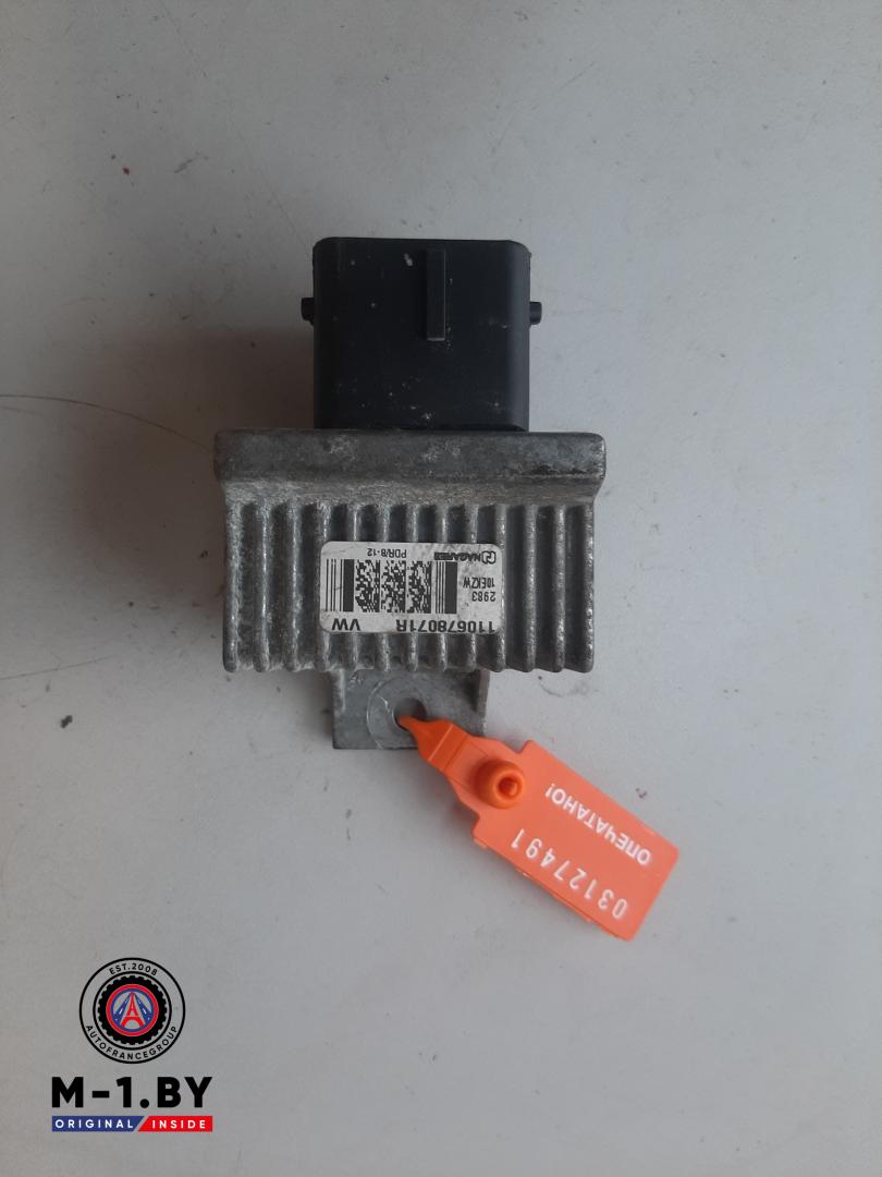 реле накала свечей Renault Koleos 1 поколение (2008 - 2011), 2.0 л., дизель, 110678071R - фото №1