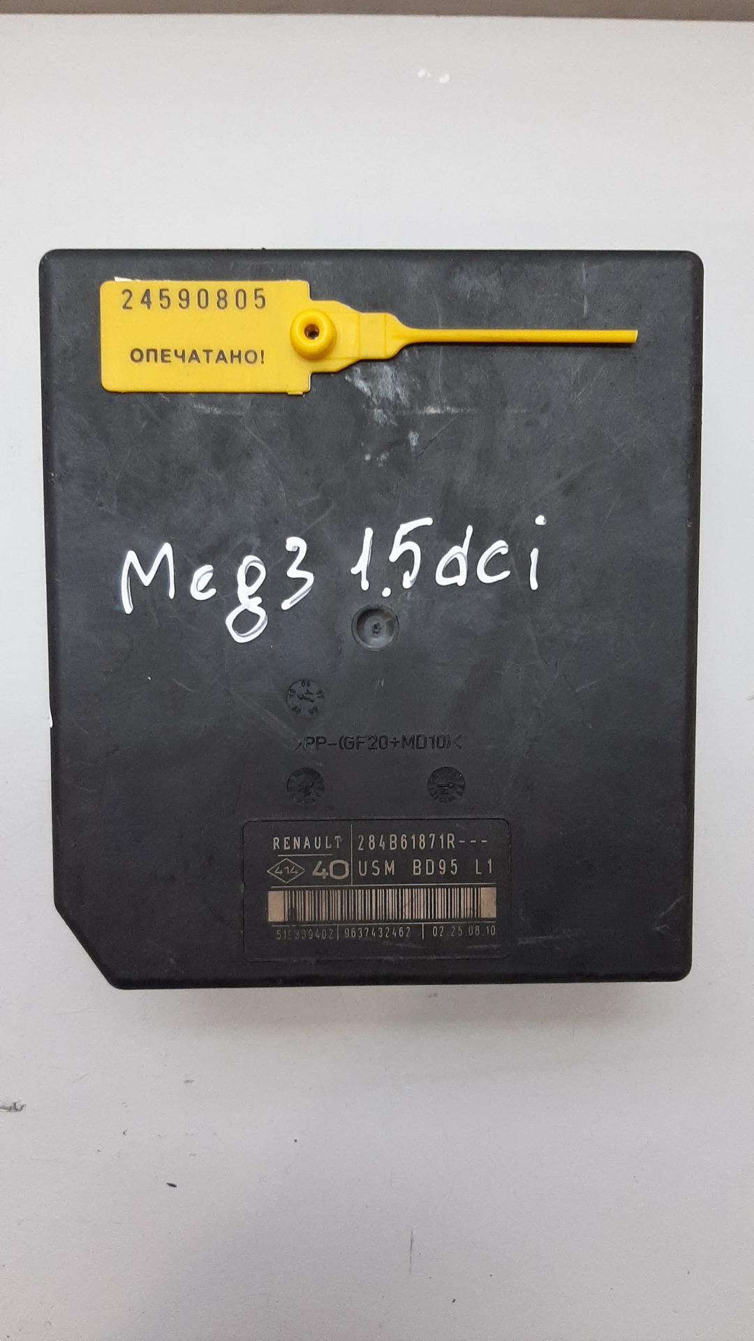 блок предохранителей Renault Megane 3 поколение 2010, 1.5 л., дизель, 284B61871R - фото №1