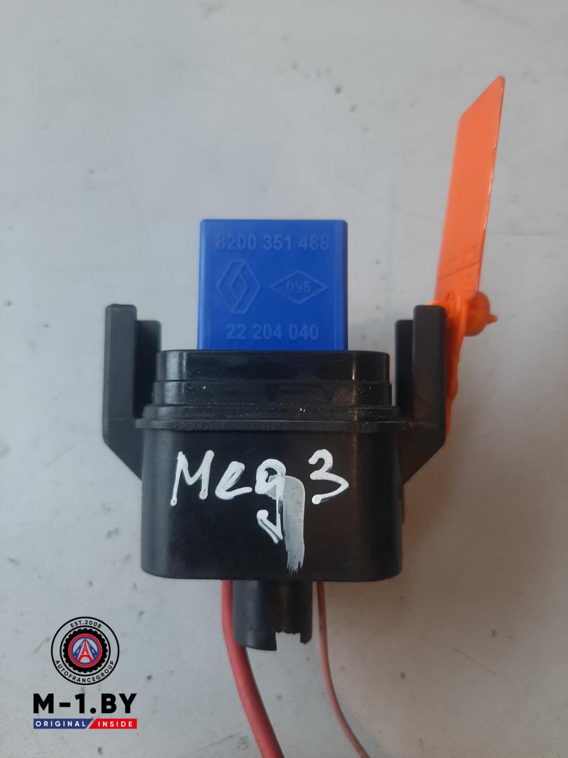 блок управления вентилятором (реле) Renault Megane 3 поколение (2008 - 2014), 8200351488 - фото №1