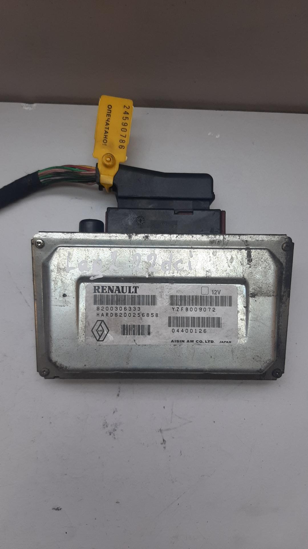 блок управления АКПП Renault Laguna 2 поколение 2002, 2.2 л., дизель, 8200306333 - фото №1