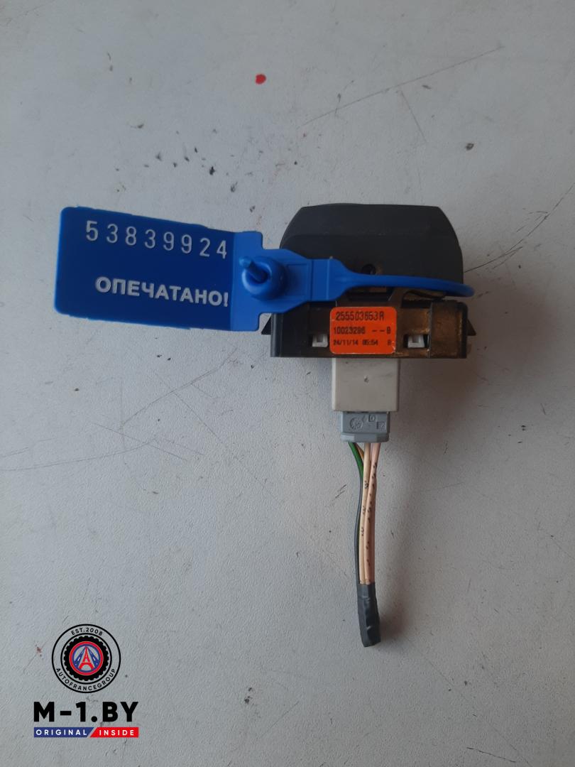 переключатель круиз-контроля Renault Duster 1 поколение (2010 - 2015), 255503653R - фото №1