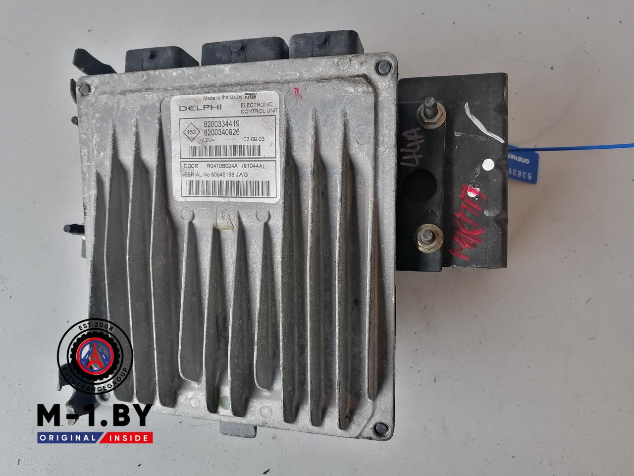 блок управления двигателем Renault Scenic 2 поколение (2003 - 2006), 1.5 л., дизель, МКПП, 8200334419, 8200340926 - фото №1