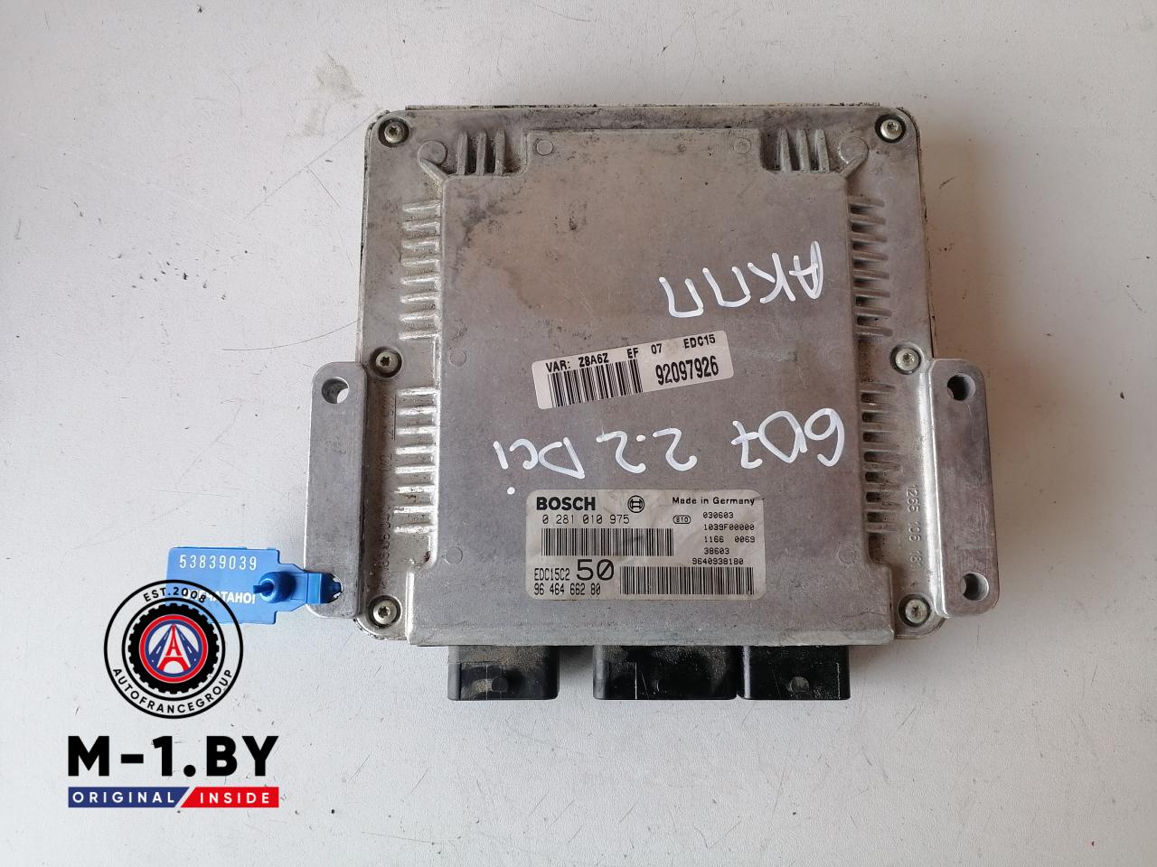 блок управления двигателем Peugeot 607 1 поколение (2000 - 2004), 2.2 л., дизель, АКПП, 0281010975, 9646466280 - фото №1