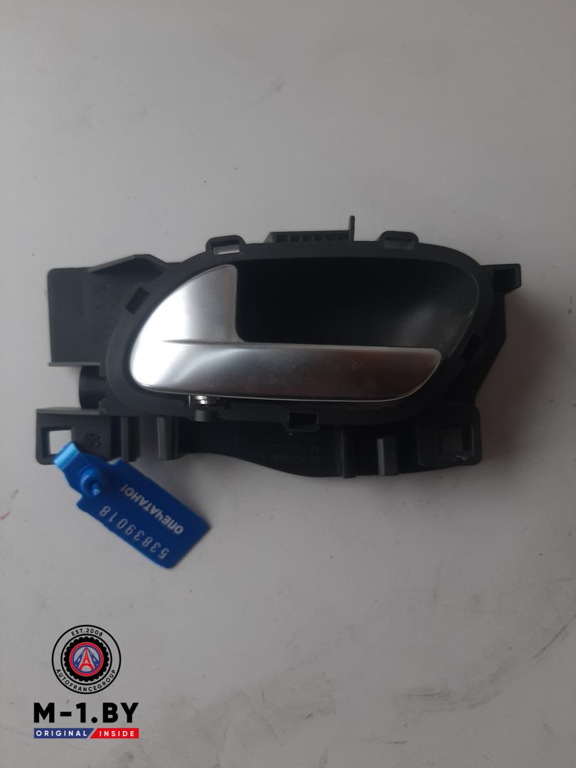 ручка внутренняя передняя левая Citroen C5 2 поколение (2008 - 2017), 9660525480 - фото №1