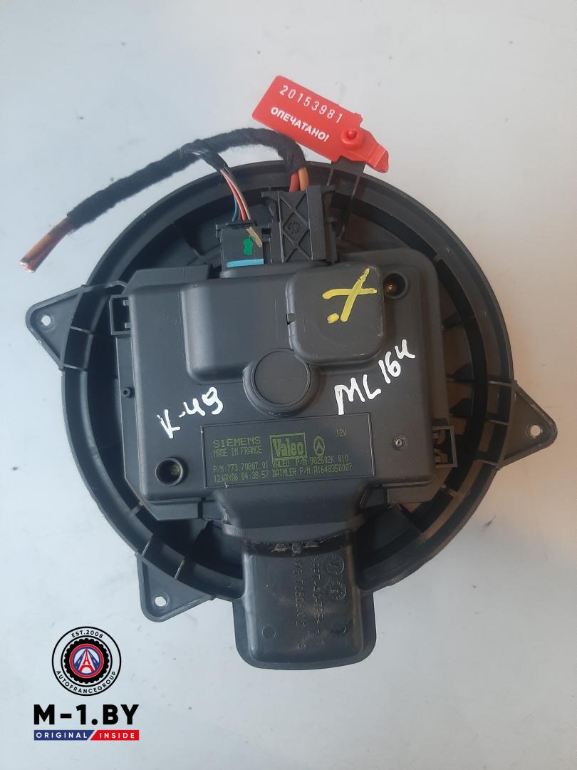 моторчик печки Mercedes-Benz M-Класс W164 (2005 - 2008), A1648350007 - фото №1