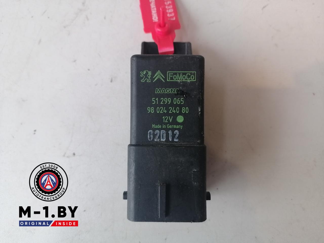 реле накала свечей Citroen C4 2 поколение (2010 - 2017), 51299065, 9802124080 - фото №1