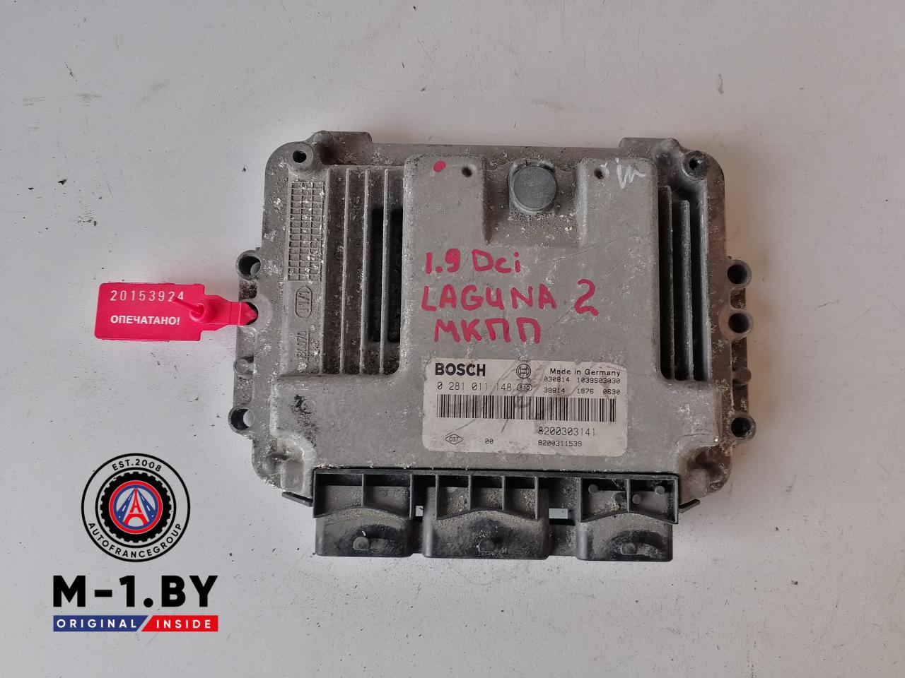 блок управления двигателем Renault Laguna 2 поколение (2001 - 2005), 1.9 л., дизель, 8200311539, 0281011148, 8200303141 - фото №1