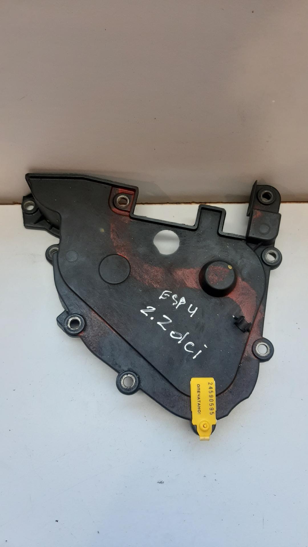 защита (кожух) ремня ГРМ Renault Espace 4 поколение 2002, 2.2 л., дизель, 8200115178 - фото №1