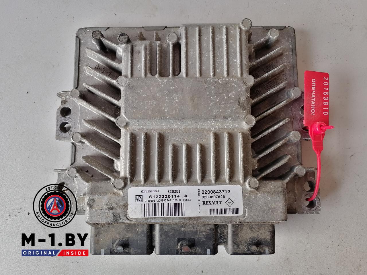 блок управления двигателем Renault Megane 2 поколение (2002 - 2006), 1.5 л., дизель, 8200843713, 8200807626, S122326114A - фото №1