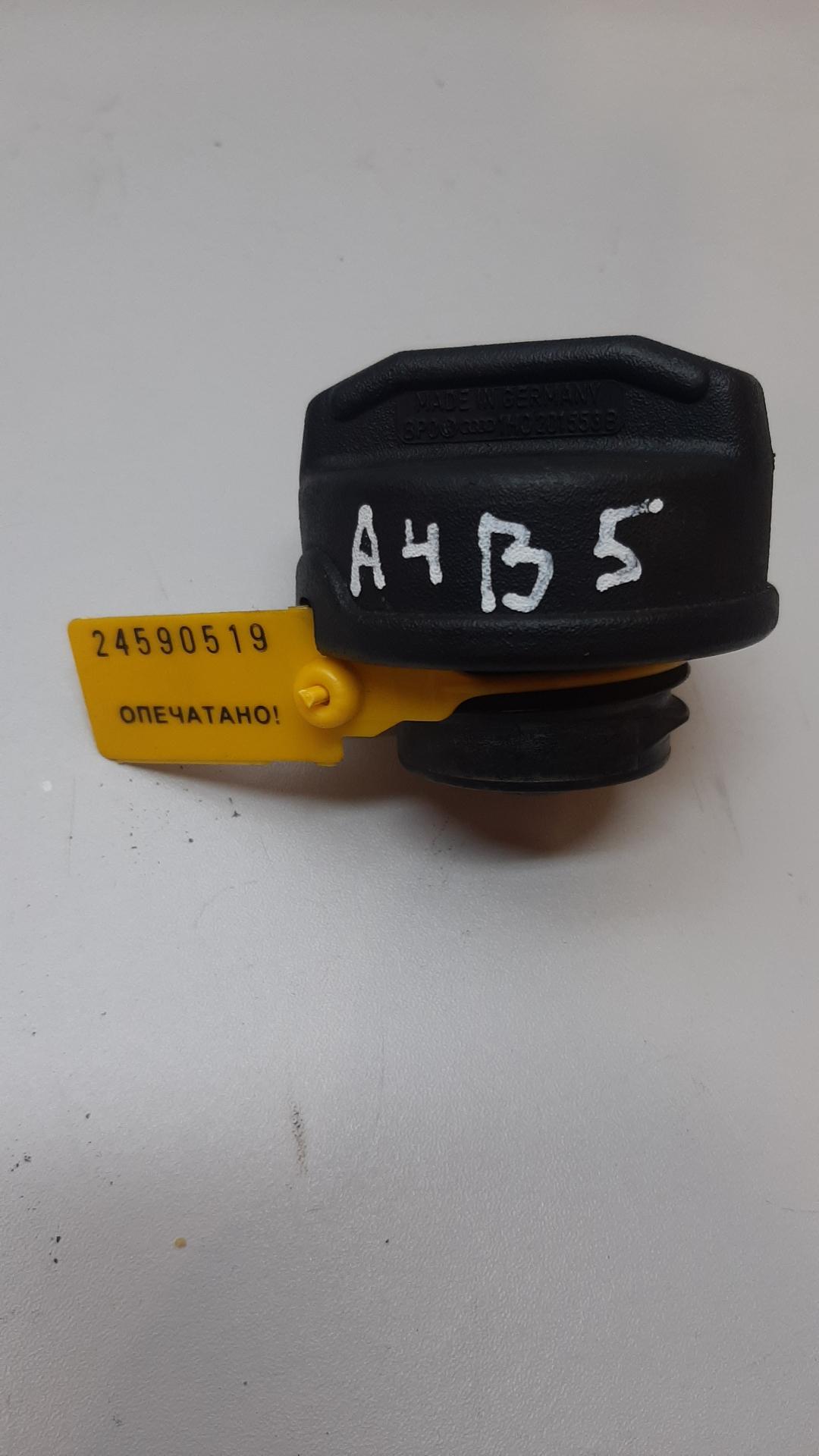 пробка топливного бака Audi A4 B5 1996, 1H0201553B - фото №1
