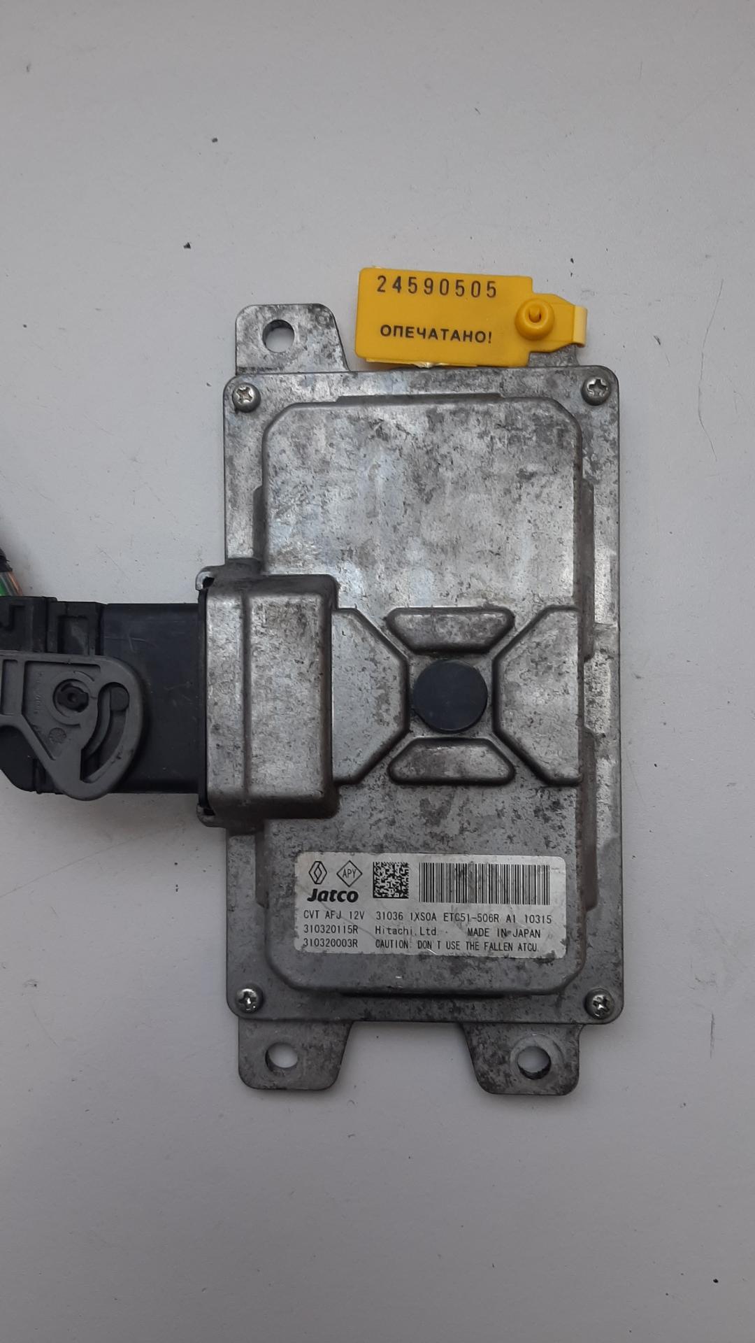 блок управления АКПП Renault Scenic 3 поколение 2010, 2.0 л., бензин, АКПП, 310320115R - фото №1