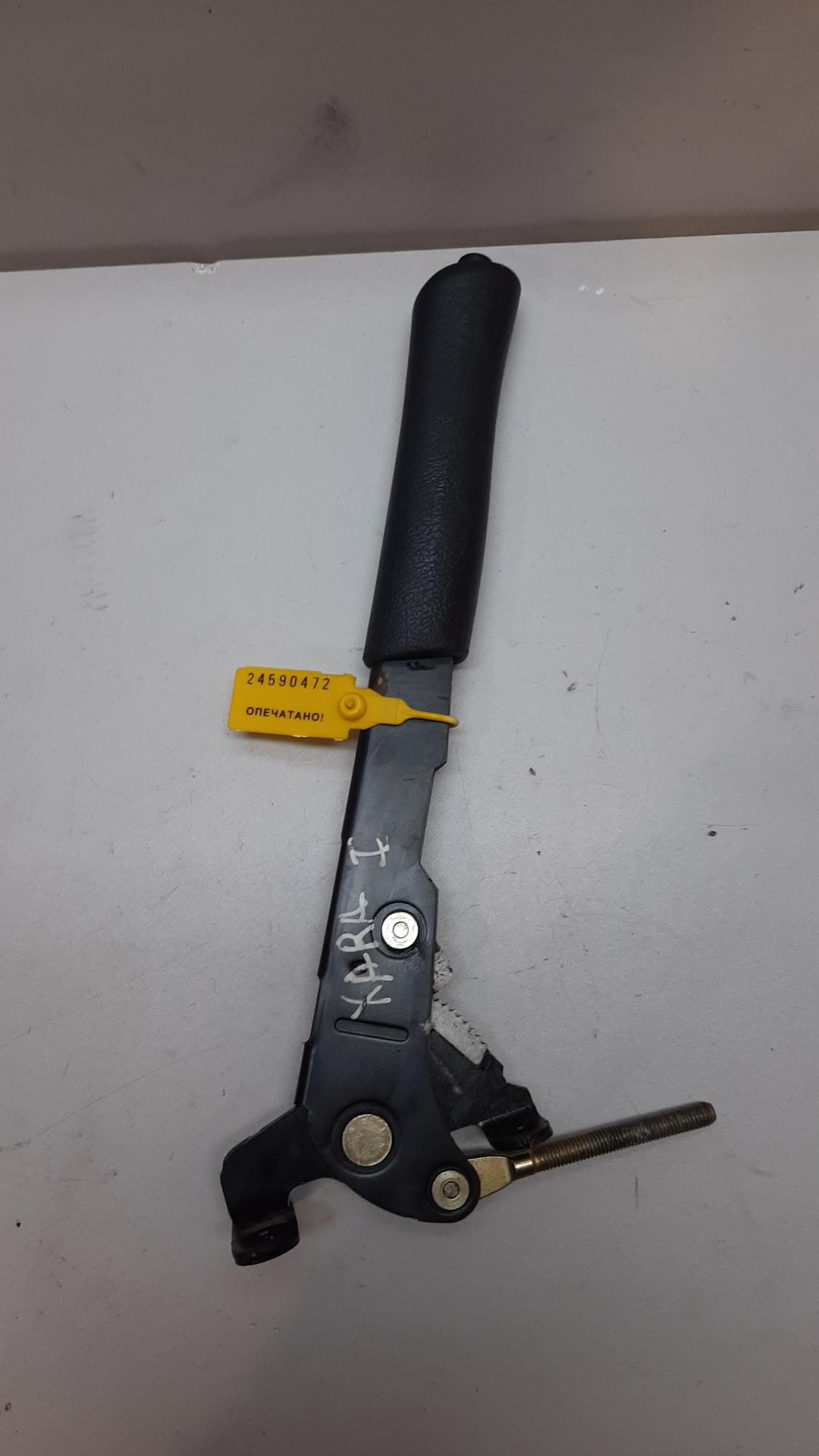 рычаг ручного тормоза (ручника) Citroen Xsara 1 поколение 1997, 1.8 л., бензин - фото №1