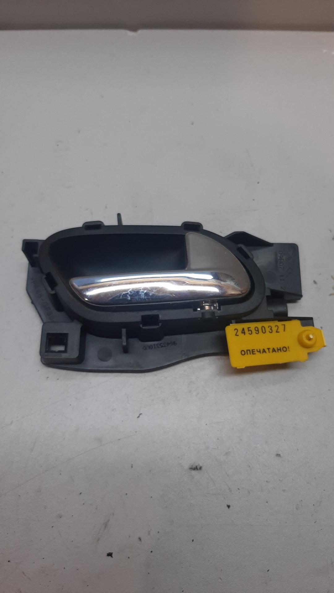 ручка внутренняя Citroen C4 1 поколение 2007, хетчбэк 3 дв., 96435310 - фото №1