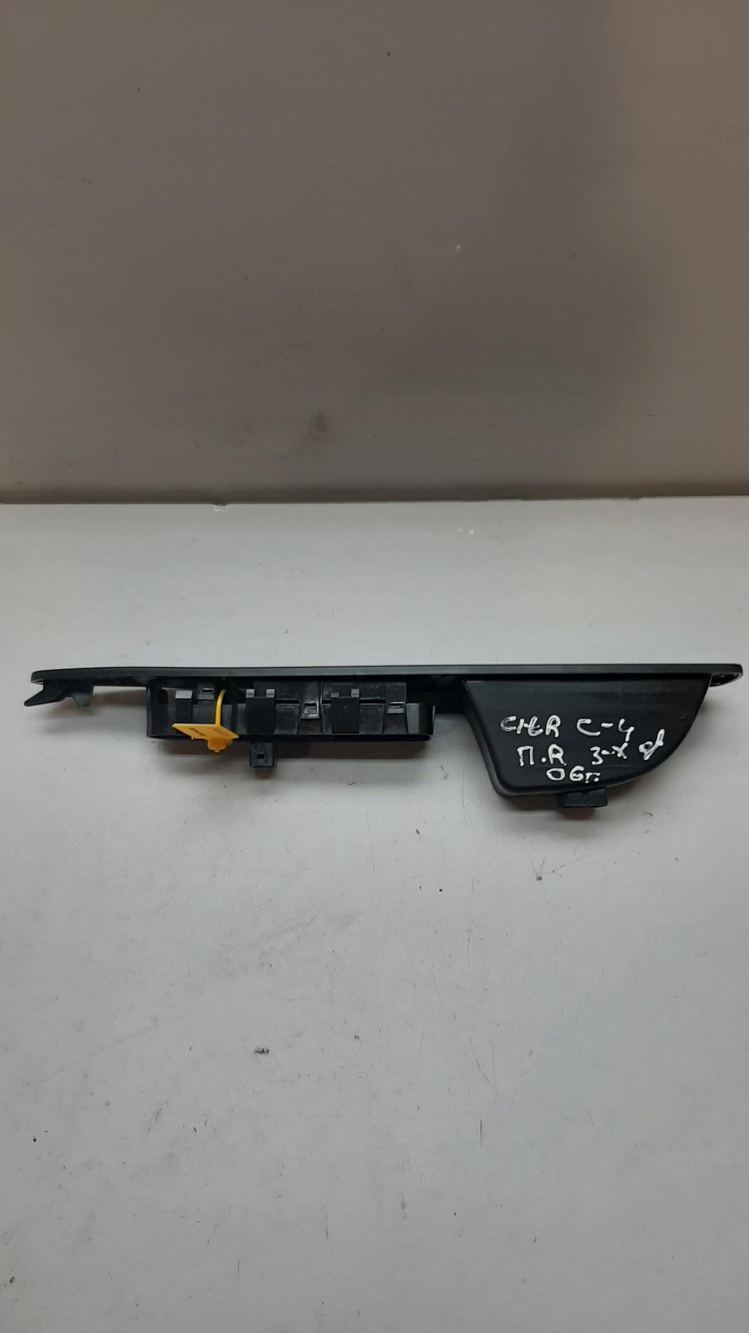 кнопка стеклоподъемника двери передней правой Citroen C4 1 поколение 2006, хетчбэк 3 дв. - фото №1