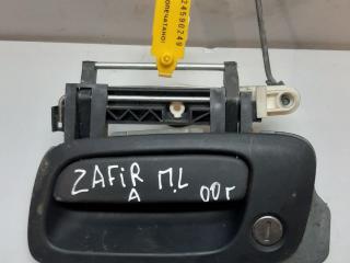 ручка наружная Opel Zafira 1 поколение (A) 2000