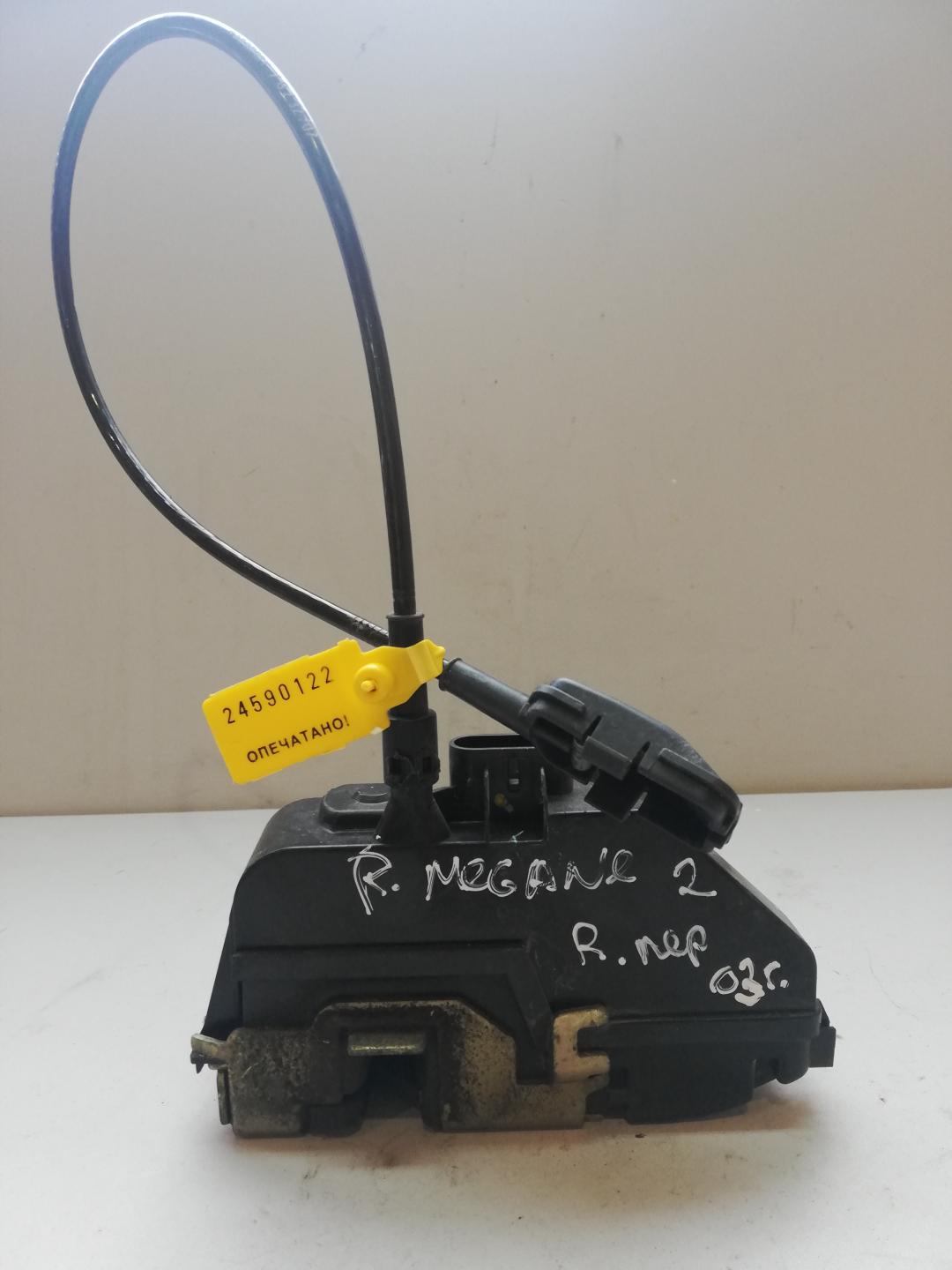 замок двери передней правой Renault Megane 2 поколение 2004 - фото №1