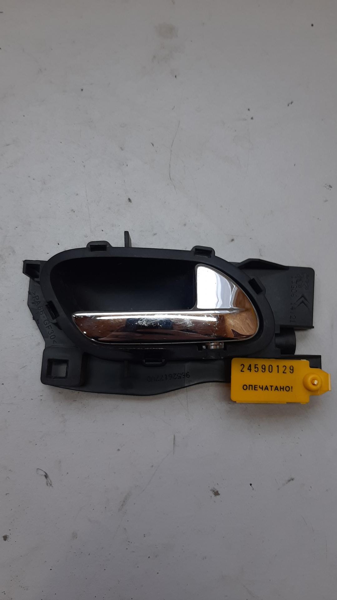 ручка внутренняя передняя правая Peugeot 407 1 поколение 2005 - фото №1