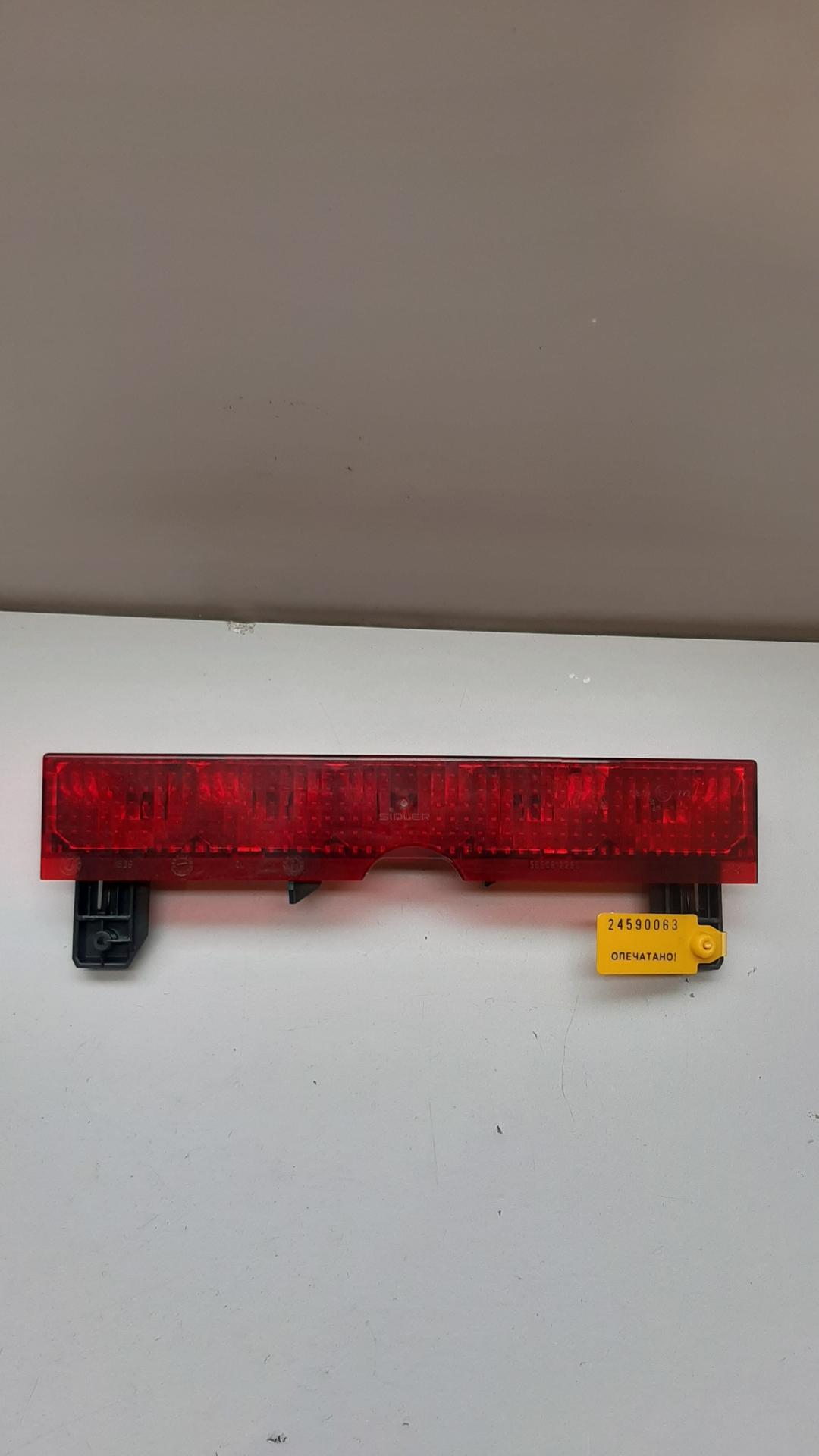 дополнительный стоп-сигнал Citroen C4 1 поколение 2004, купе, 9650812280 - фото №1