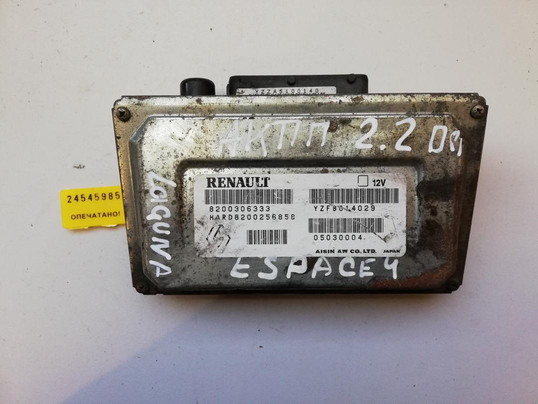 блок управления АКПП Renault Espace 4 поколение 2002, 2.2 л., дизель, 8200306333, YZFB014029, 05030004, HARD8200256858 - фото №1