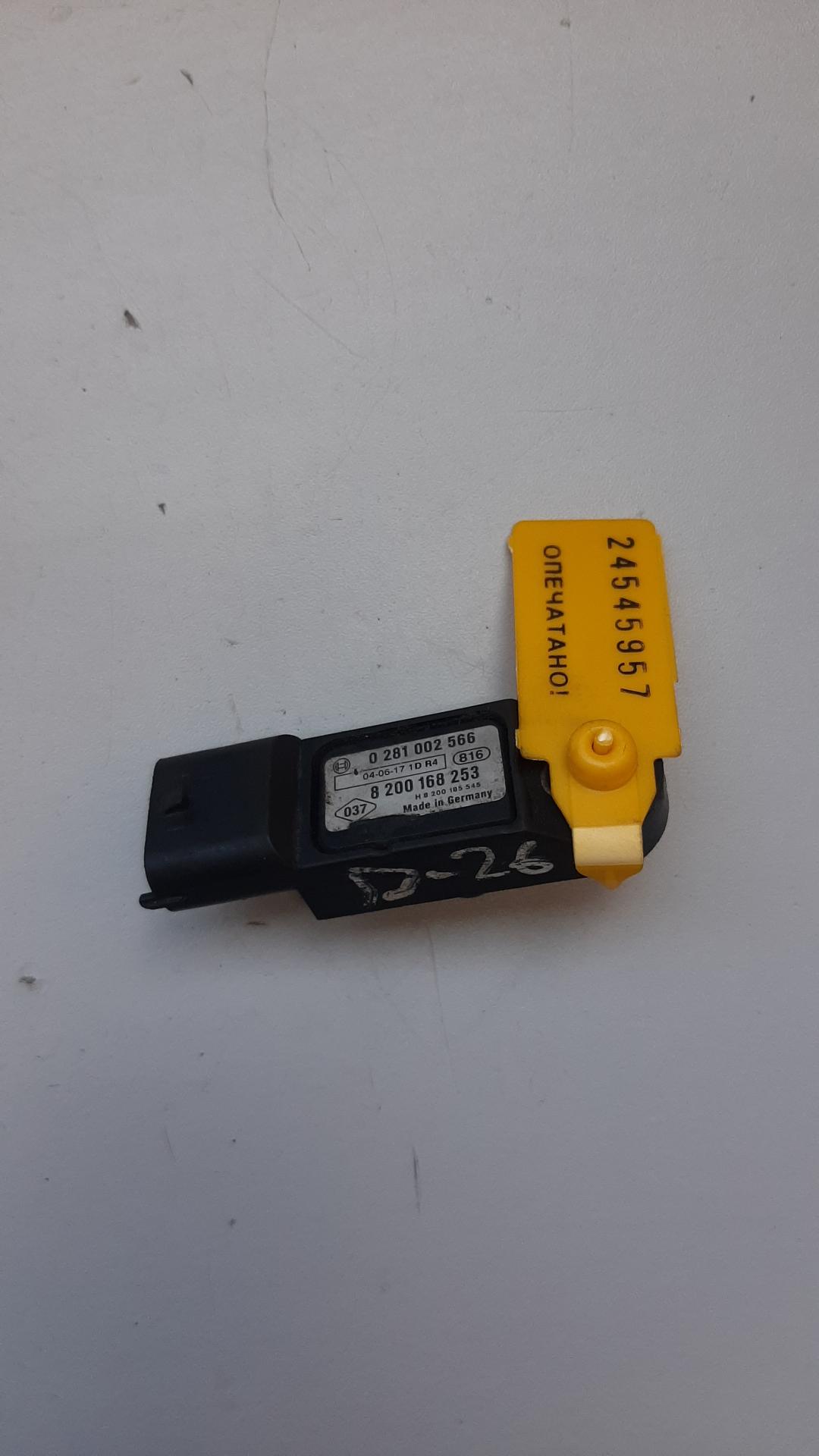 датчик абсолютного давления Renault Megane 2 поколение 2004, 8200168253 - фото №1