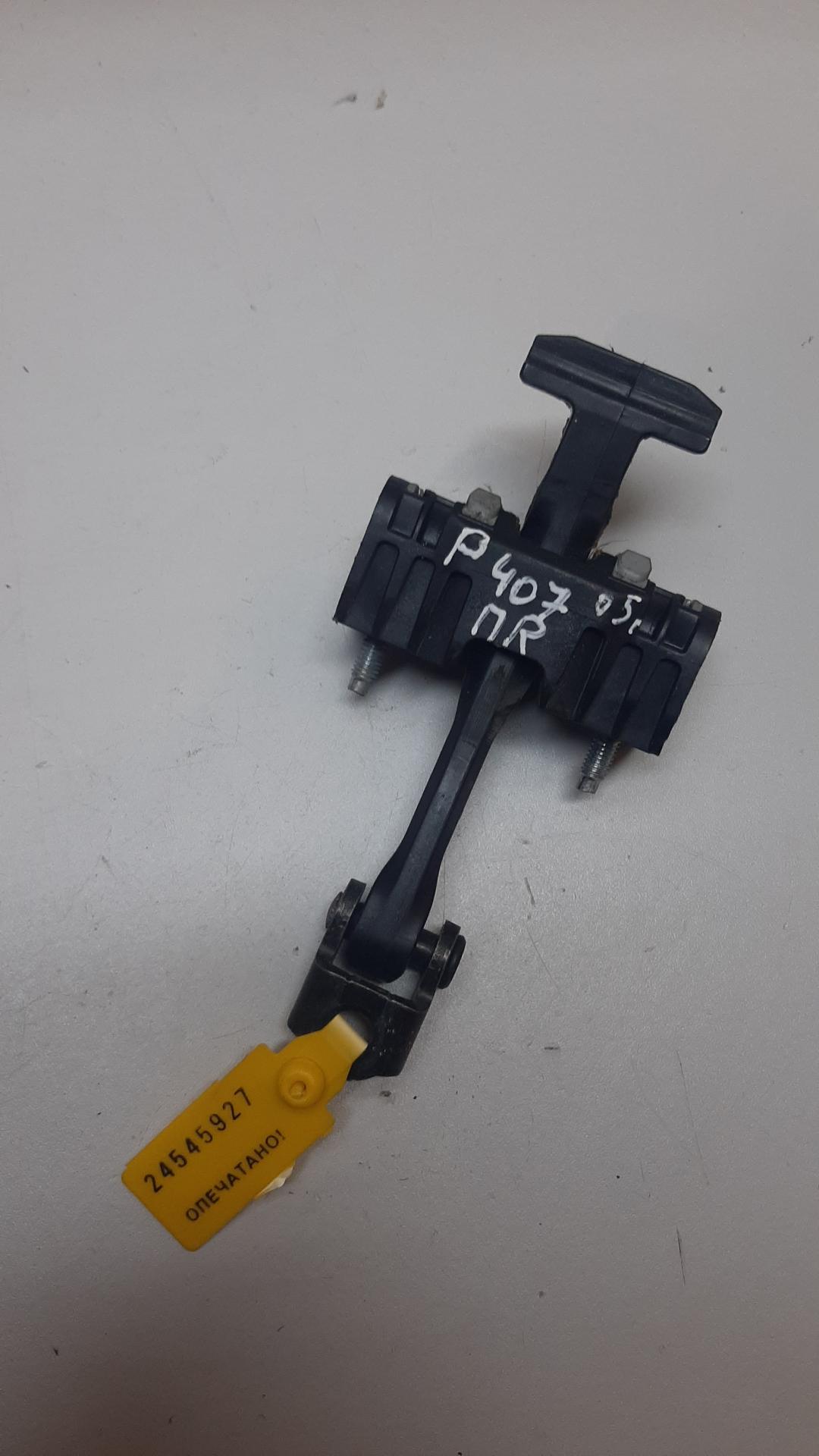 ограничитель открывания двери Peugeot 407 1 поколение 2005 - фото №1