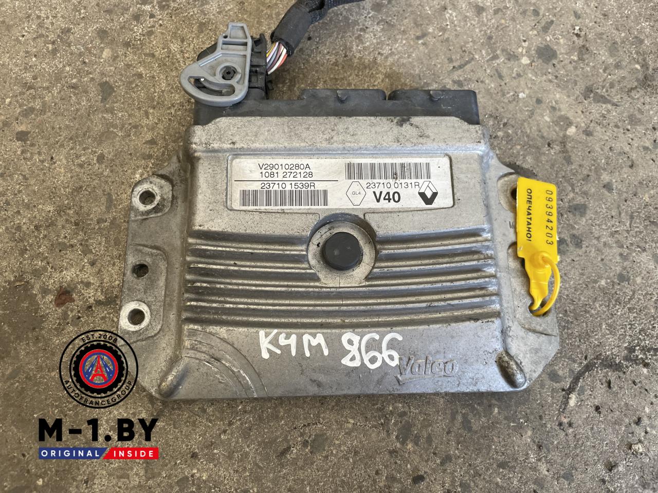 блок управления двигателем Renault Megane 3 поколение (2008 - 2014), 1.6 л., бензин, 237100131R - фото №1