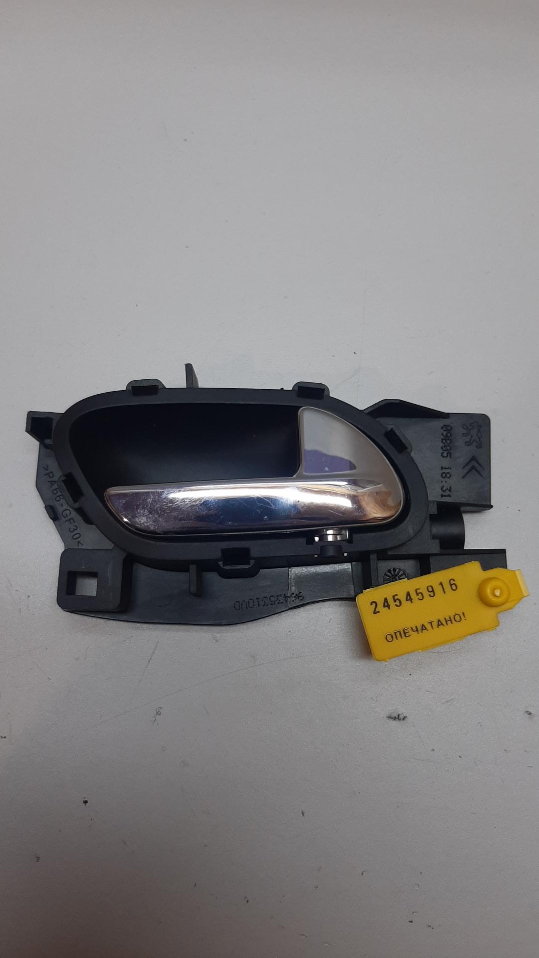 ручка внутренняя задняя правая Citroen C4 1 поколение 2006, 96435310 - фото №1