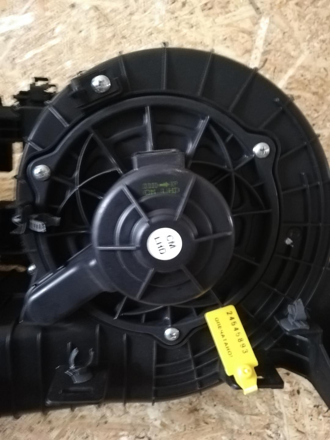 моторчик печки Hyundai ix55 1 поколение 2010, F008330024 - фото №1